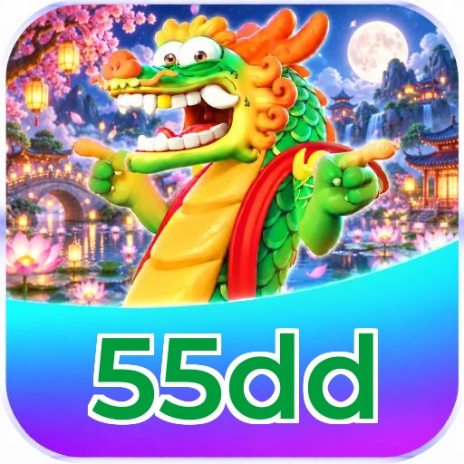 55dd Logo