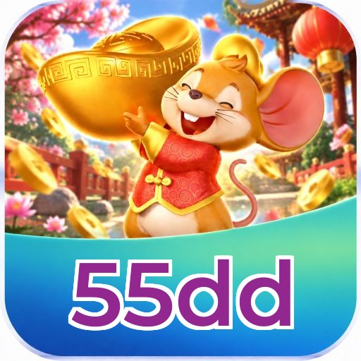 55dd Version History
